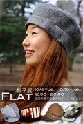 10月4日～10日広島「抱 le four 」にて帽子展　Flat