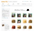 DAN・TE Akiko-Orfeu Portal DAN・TE Akiko-Orfeu Portal